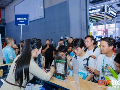 2026上海工博会展位申请流程：数控设备企业资质审核与合同签订指南
