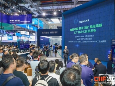 2026上海工博会：工业自动化企业展位预定不可错过的早鸟窗口