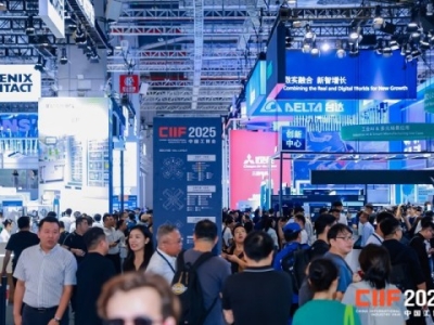 2026上海工博会：工业互联网企业5G+创新成果亮相的展位资源匹配指南