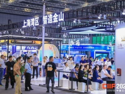 2026上海工博会STIS科技创新展专精特新企业展位申请，一篇文章全掌握