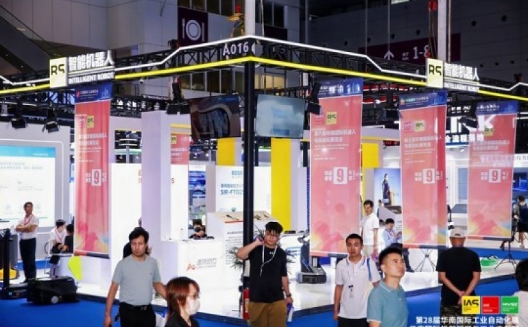 2025华南工博会亮点回顾