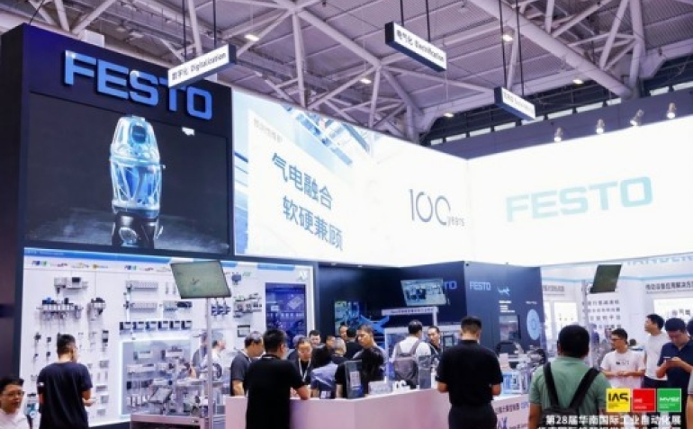 2026华南工博会官方邀请：展位申请开启，时间地点费用及报名通道公布