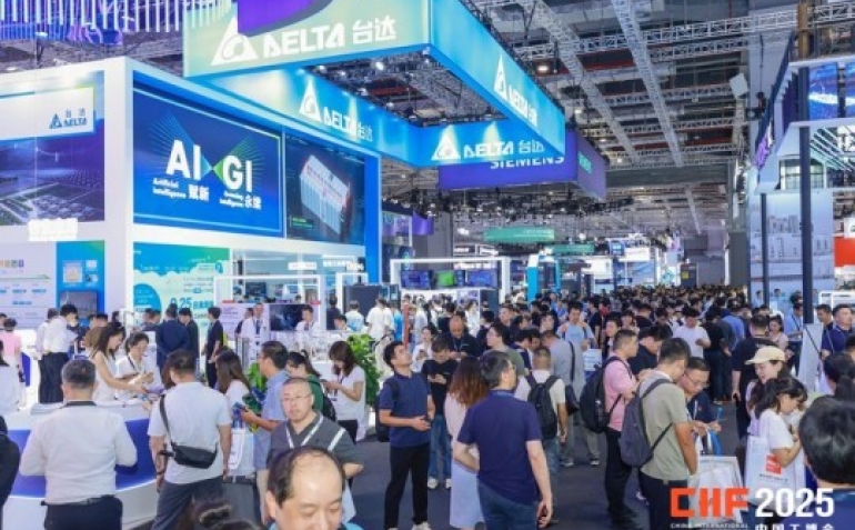 工业界的“奥斯卡”：2026上海工博会科技创新展区参展启动，角逐CIIF大奖