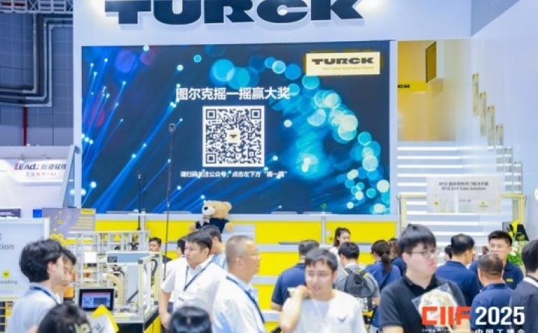 机器人企业*占2026上海工博会展位，申请流程与展区攻略一览
