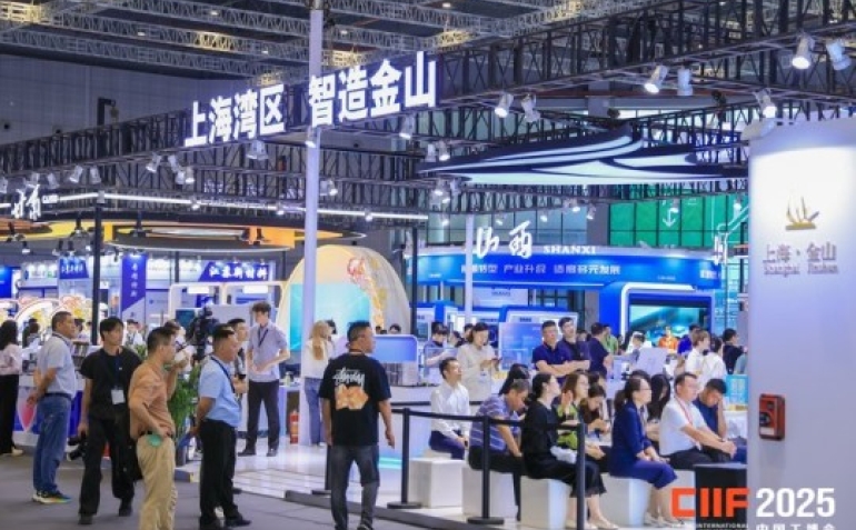 新一代信息技术企业如何*占2026上海工博会黄金展位