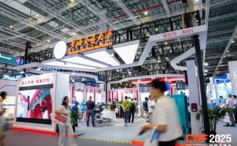 2026上海工博会5G+工业应用展馆展位申请全攻略
