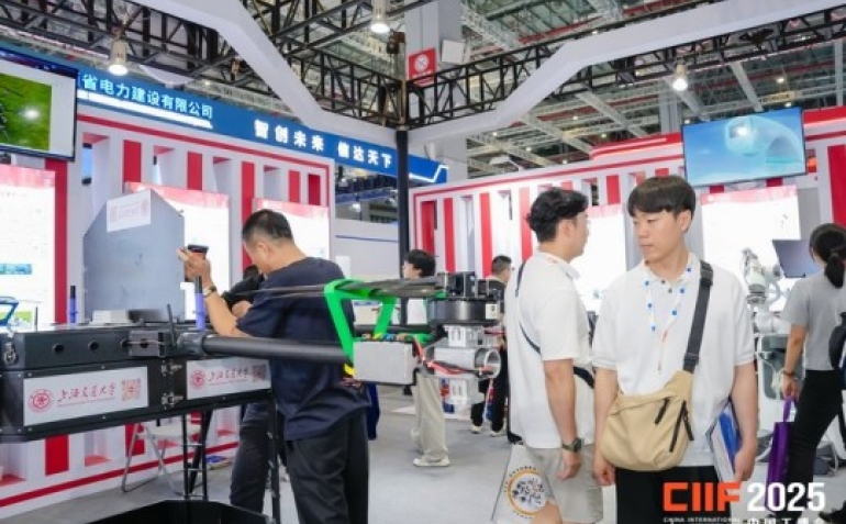 2026上海工博会6.2H馆新一代信息技术展招商细则正式发布