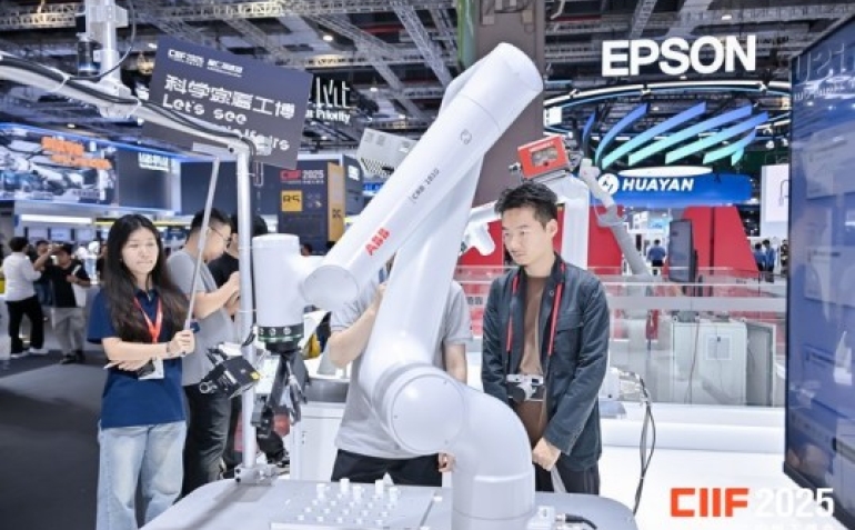 上海国家会展中心2026工博会7.2H馆NMIS招展正式启动