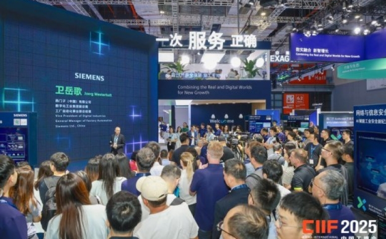 2026上海工博会MWCS，2.1H、3H、4.1H馆展位申请流程，黄金展位先到先得。