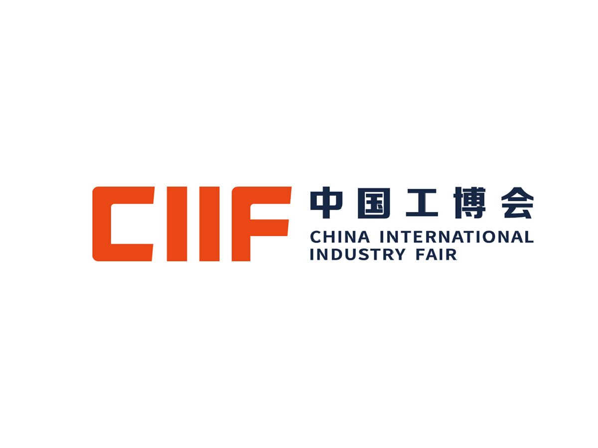 上海工博会-中国工博会参展报名-上海国际工业博览会|ciif|2026工博会展位预定|中国国际工业博览会【官方网站】